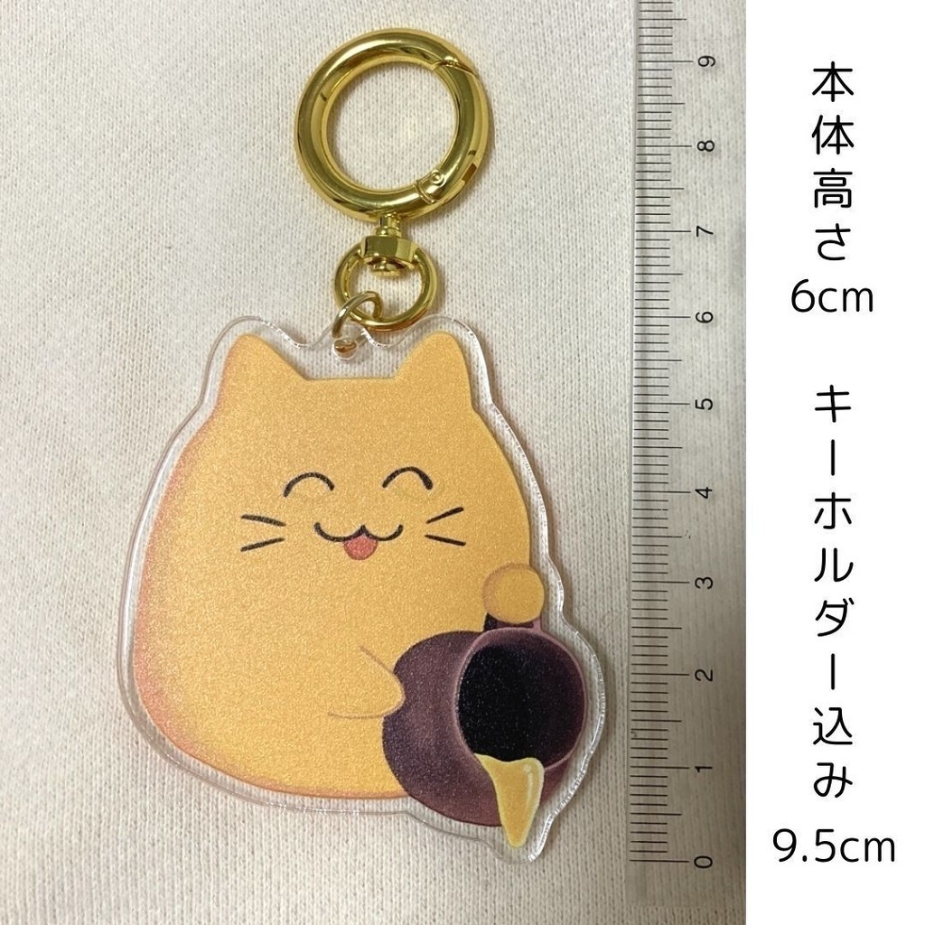 牛乳を注ぐにゃんぷっぷーアクリルキーホルダー