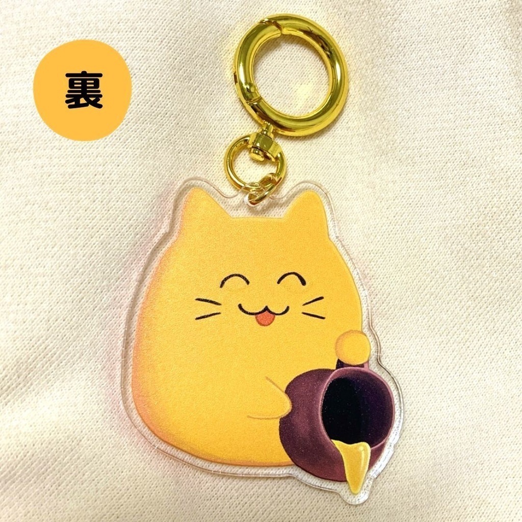牛乳を注ぐにゃんぷっぷーアクリルキーホルダー