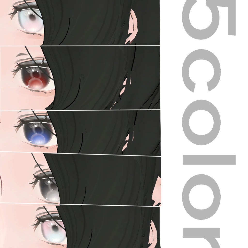 【Lowtus対応】hoshiannu_gradation eye texture