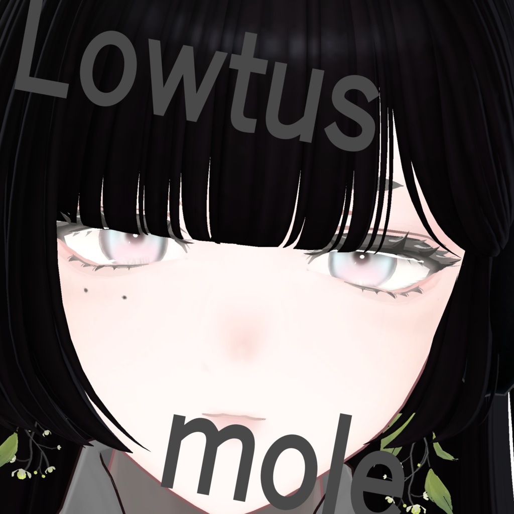 【Free】lowtusちゃんにほくろをつけるやつ