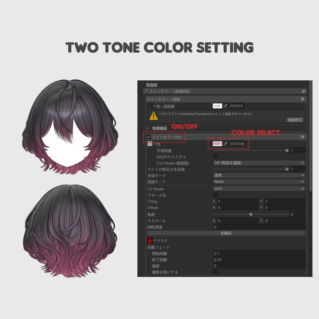 ✨Sale✨【VRC Hair】 Soft Fluffy Bob Hair 【12アバター対応】