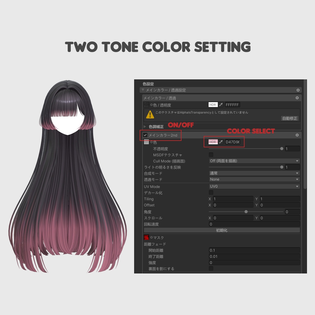 【VRC Hair】 Silky Hime Long Hair 【13アバター対応】