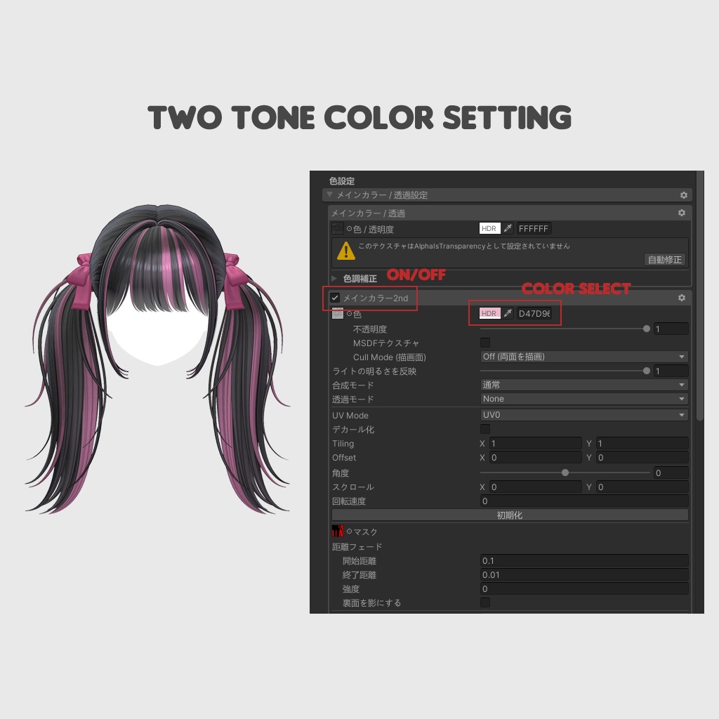 ✨Sale✨【VRC Hair】 Breezy Twintail 【13アバター対応】