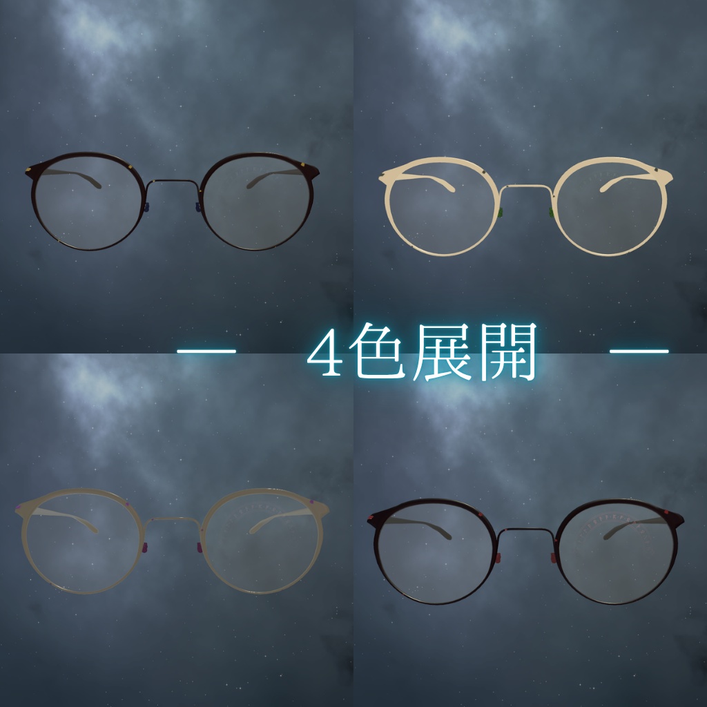 Runeweave ― ルーン刻印の魔術眼鏡 ―