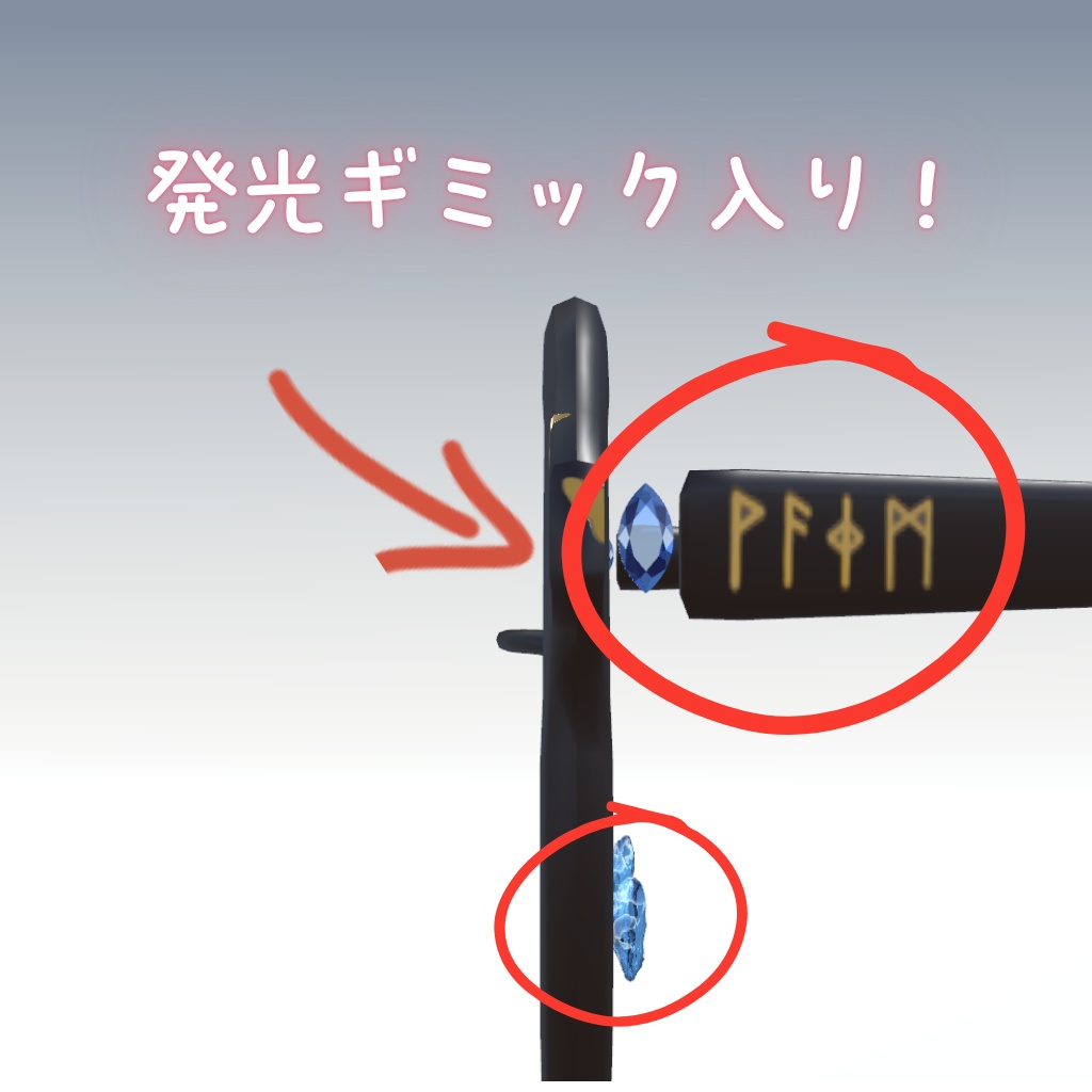 Runeweave ― ルーン刻印の魔術眼鏡 ―