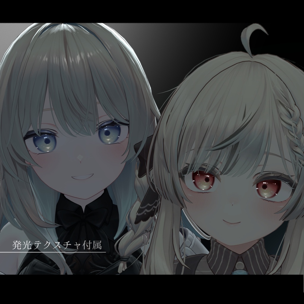 【複数アバター対応】Eye+Make texture -思い出の君-