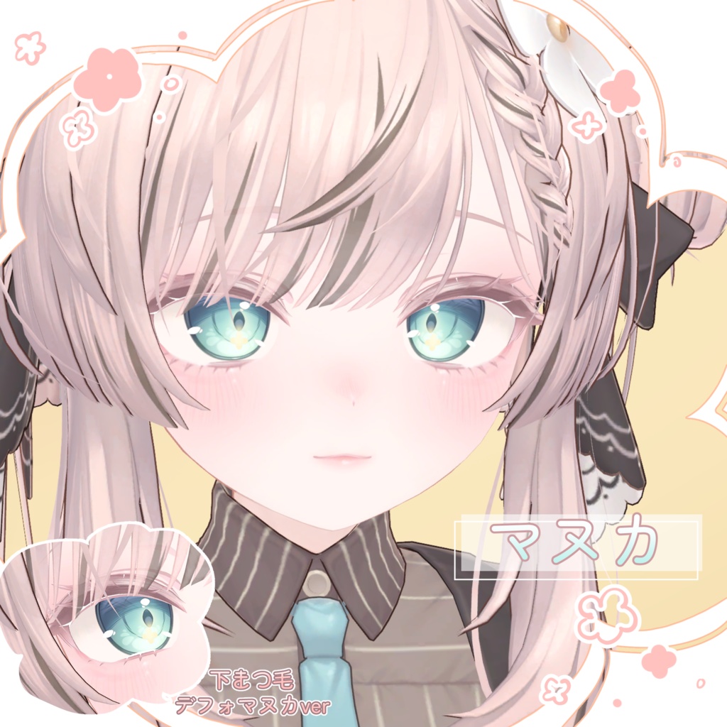 【複数アバター対応】Makeup Texture -SnowDrop-
