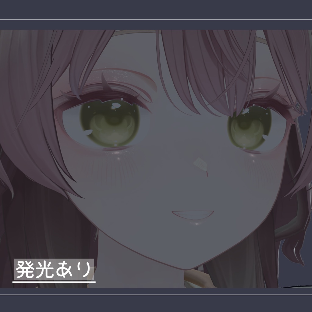 【複数アバター対応】Makeup Texture -SnowDrop-