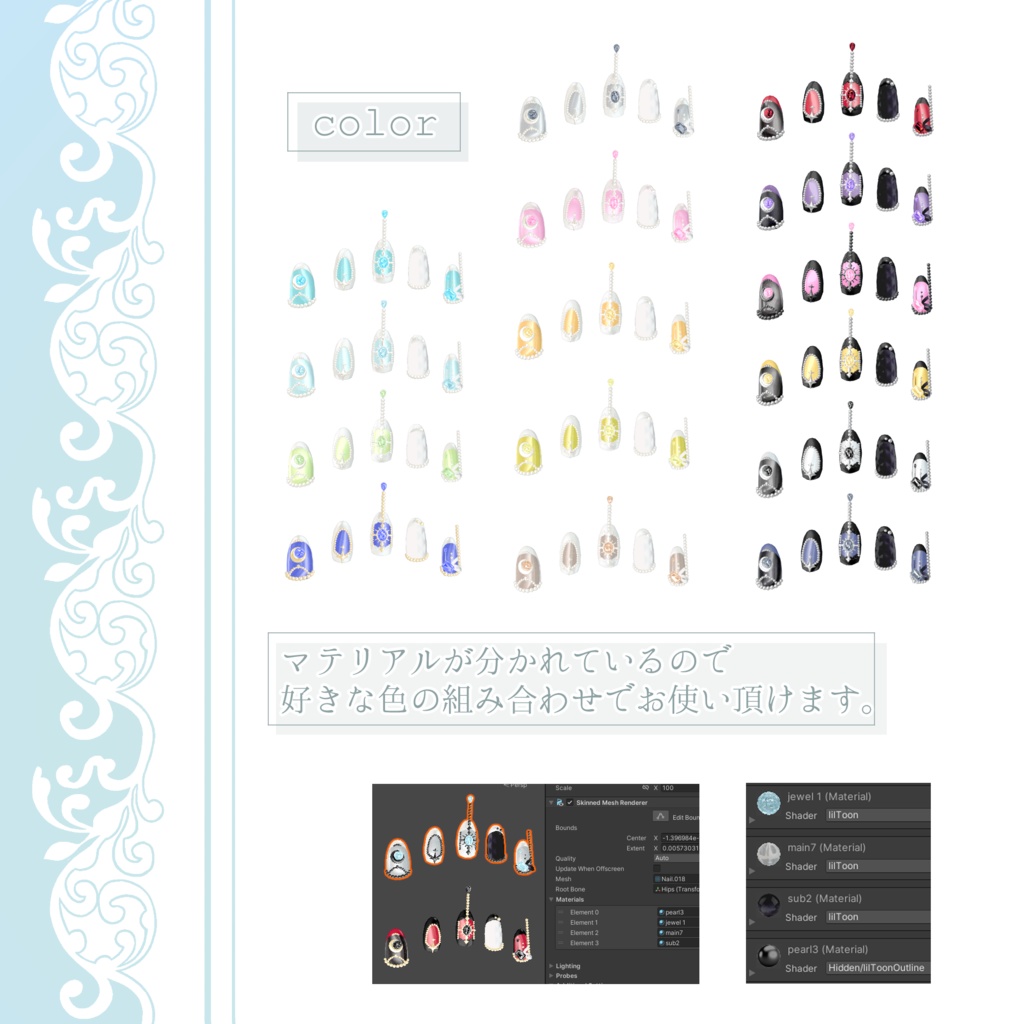 【12アバター対応】3D Nail -La Mer Perlée-