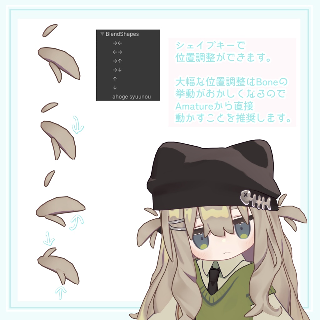 【FREE】ぴょこツイン