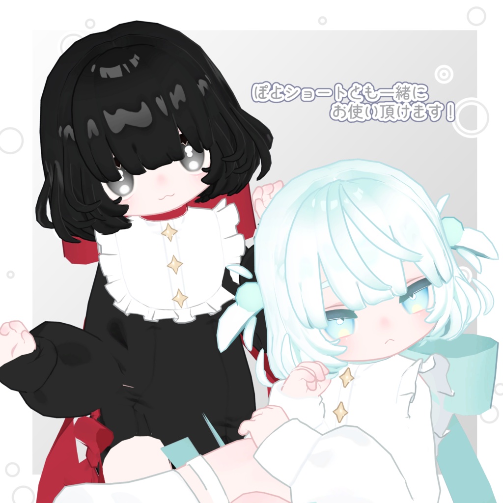 【キプフェル対応】ぷわボブ -puwa bob hair-