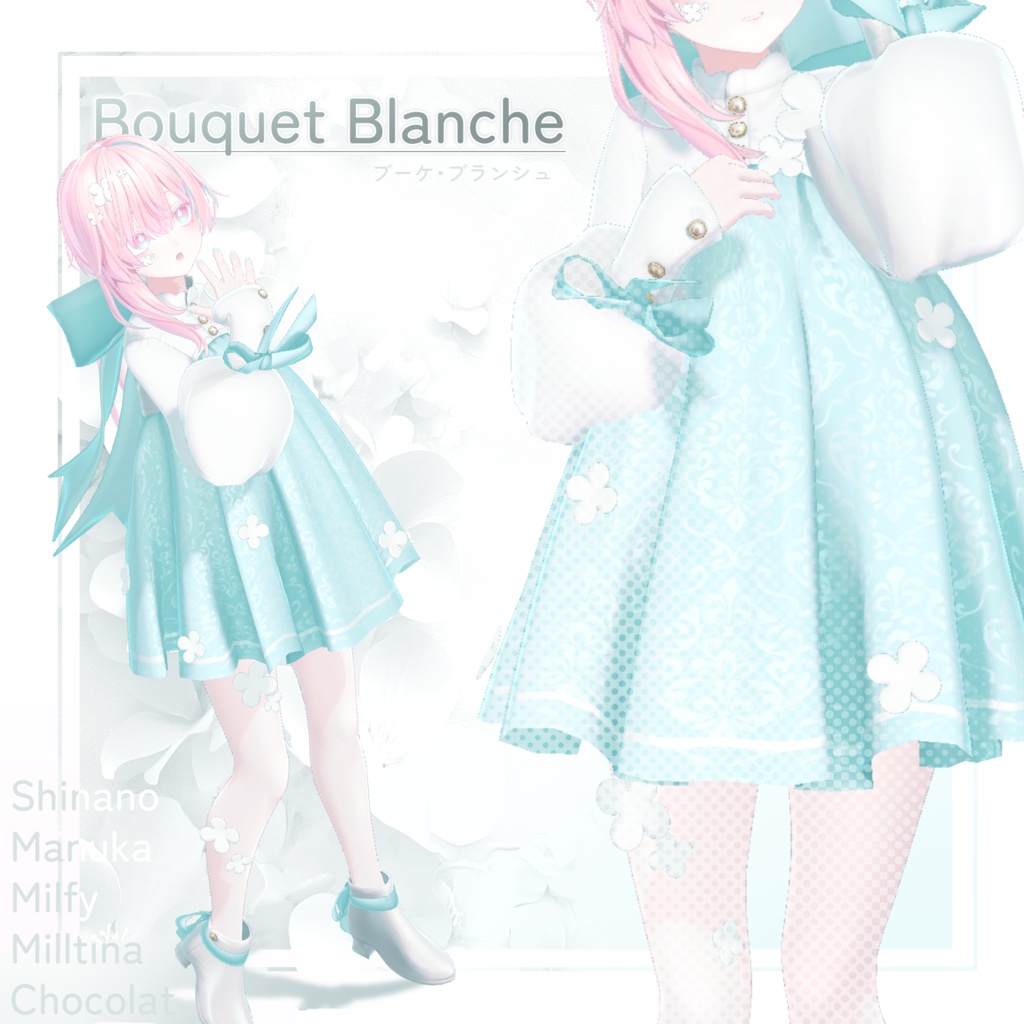 【5アバター対応】Bouquet Blanche