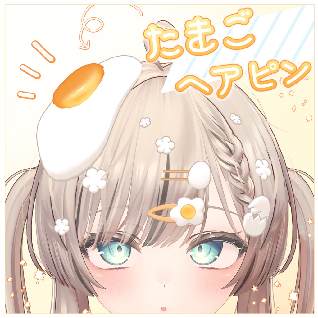 【揺れる!!】たまごヘアピン