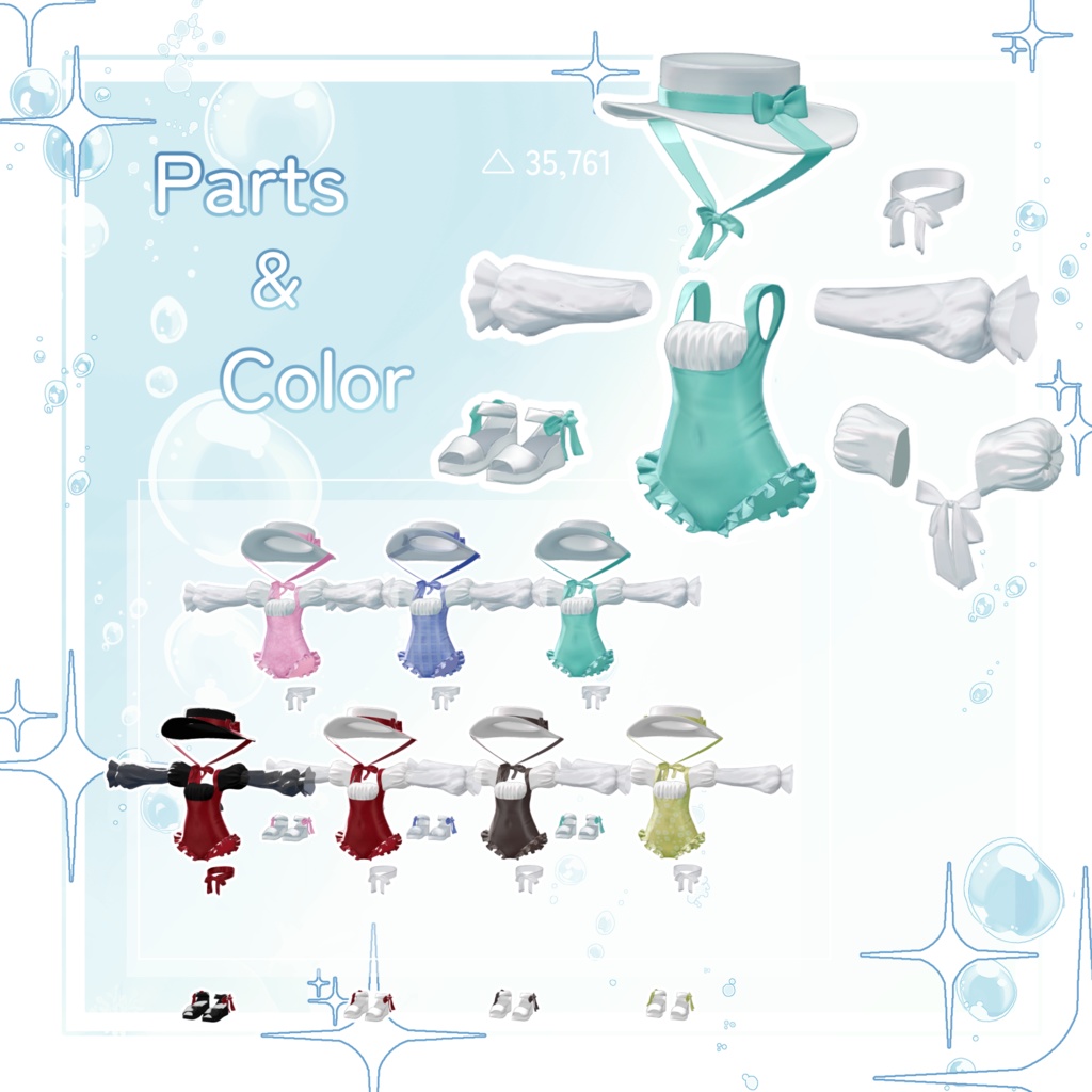 【4アバター対応】Petite Mer