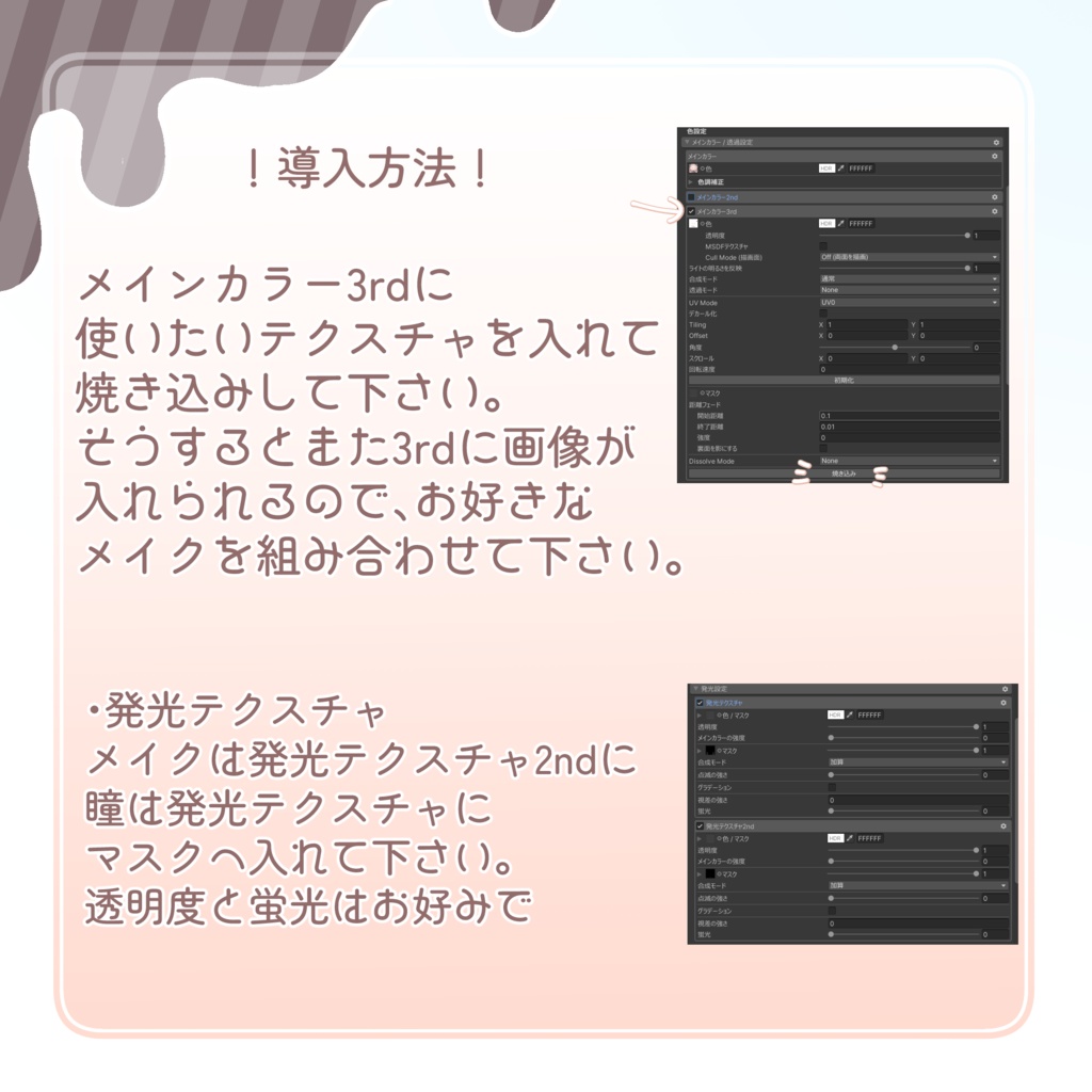 【エク専用】Eye+tongue+Makeup Texture - Lueur Blanche -