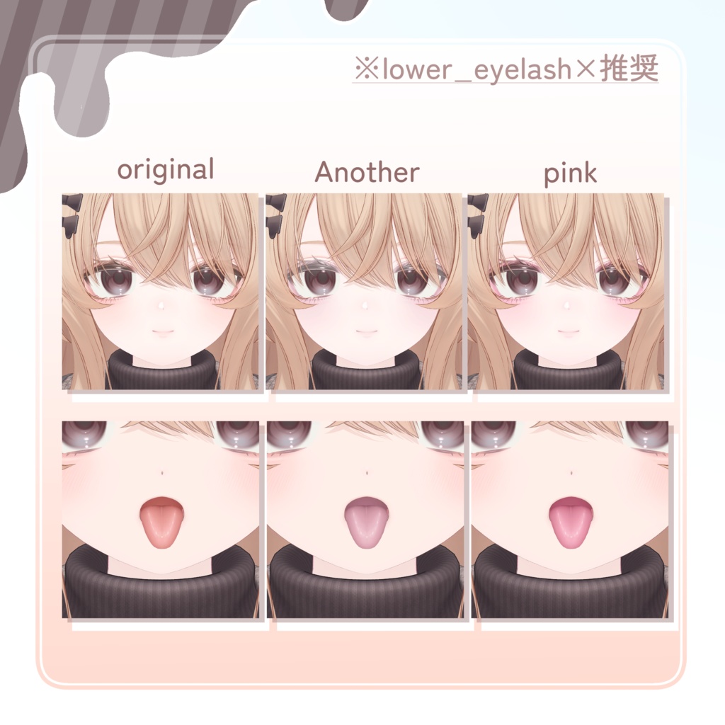 【エク専用】Eye+tongue+Makeup Texture - Lueur Blanche -