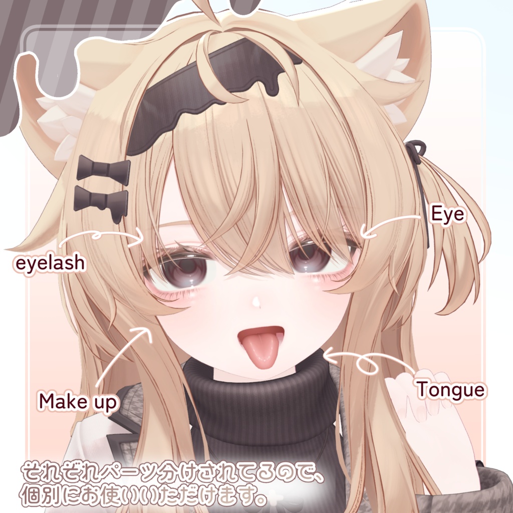 【エク専用】Eye+tongue+Makeup Texture - Lueur Blanche -