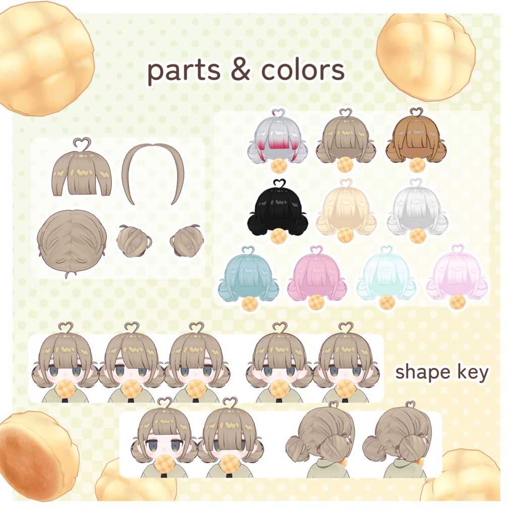 【3アバター対応】めろ²ツインシニヨン - Melo² Twin Chignon -