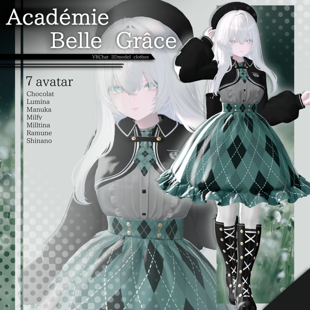 ︎︎⟡︎︎SALE⟡【7アバター対応】Académie Belle Grâce