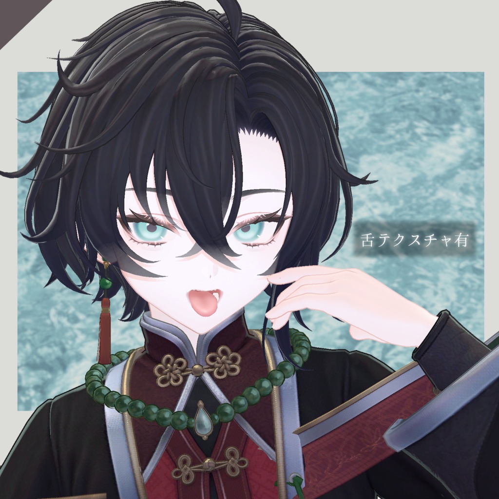 【墨惺専用】淡雪の余韻 - Make up+Eye Texture - Toon/Real 2type