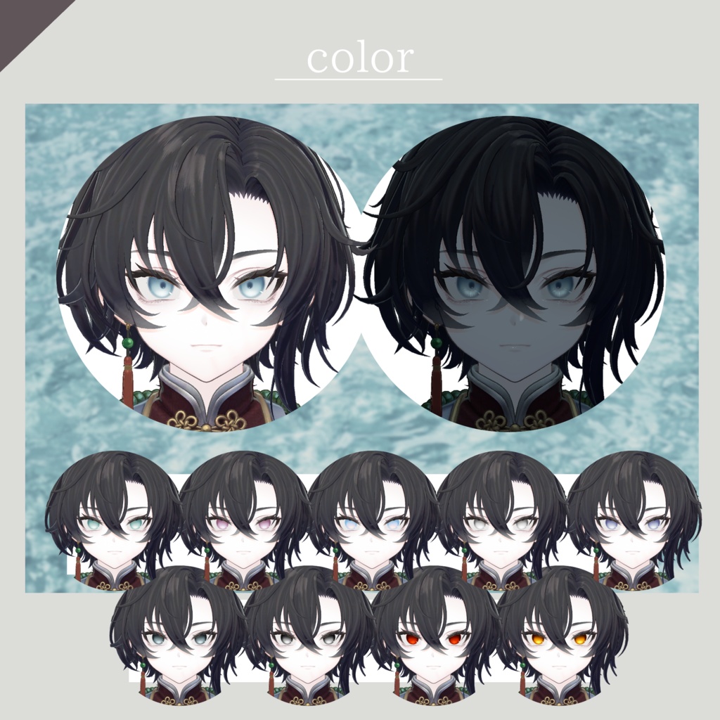 【墨惺専用】淡雪の余韻 - Make up+Eye Texture - Toon/Real 2type