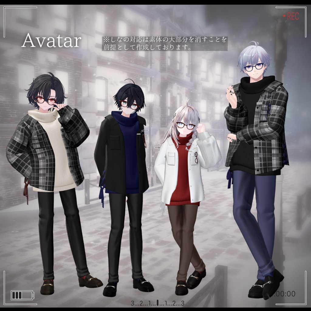 【4アバター対応】Winter Frame