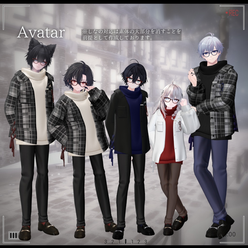 【5アバター対応】Winter Frame