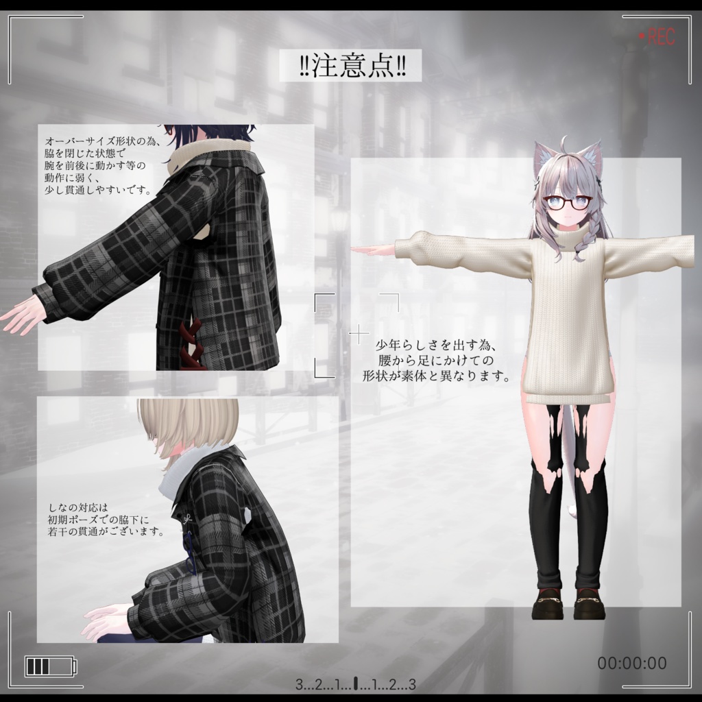 【4アバター対応】Winter Frame