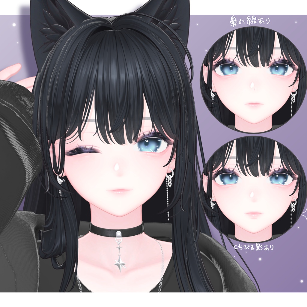 【12アバター対応】Rosy Rabbit - Make up+Eye Texture -