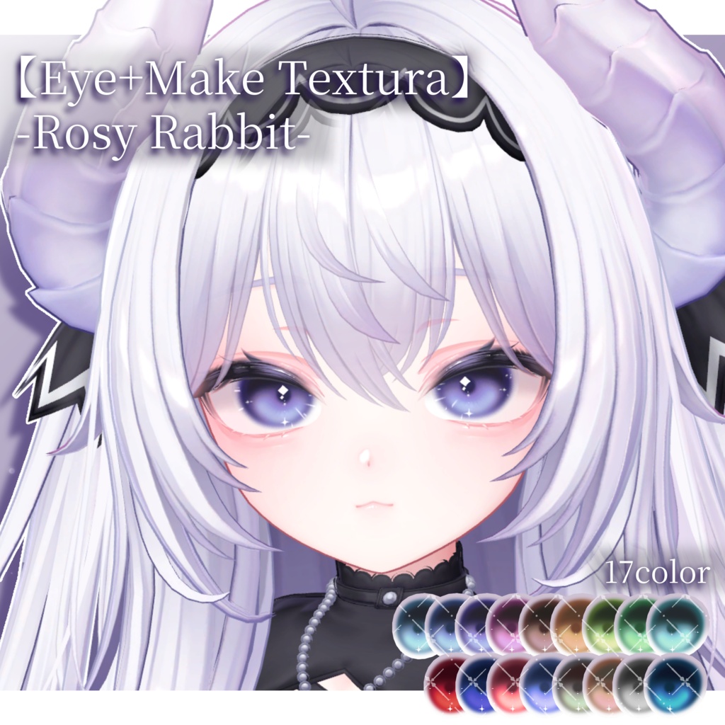 【9アバター対応】Rosy Rabbit　- Make up+Eye Texture -