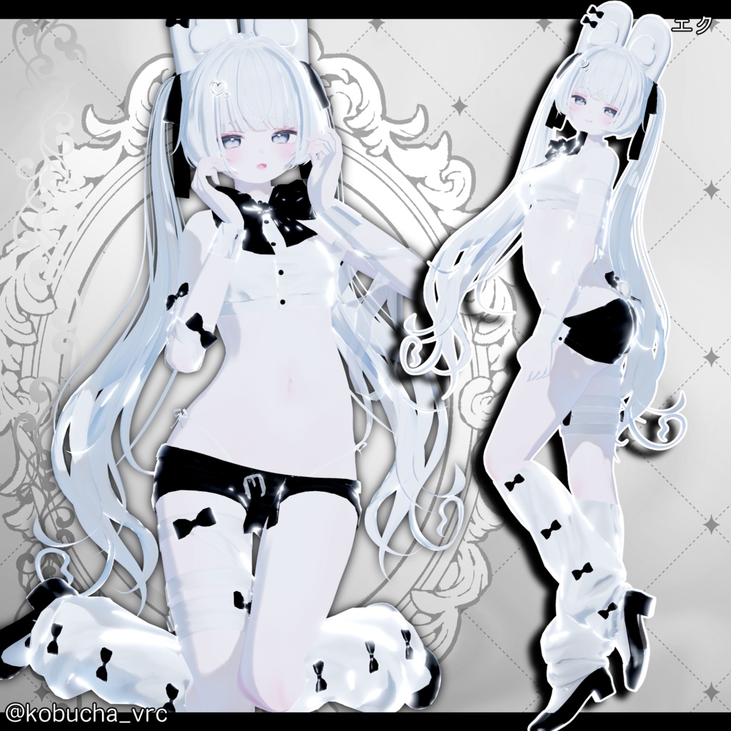 ✧SALE✧ Lapin Blessé【7アバター対応】