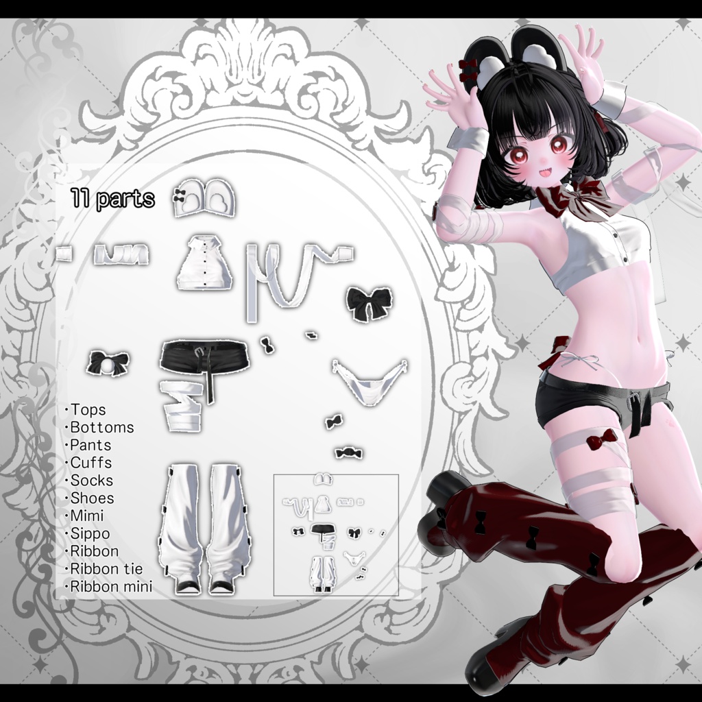 ✧SALE✧ Lapin Blessé【7アバター対応】