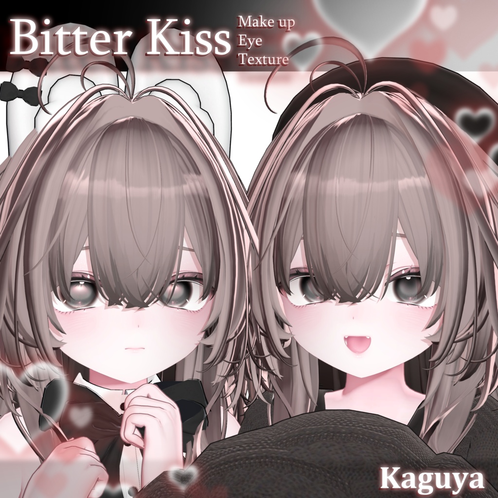 【輝夜専用】- Bitter Kiss - Eye+Makeup Texture