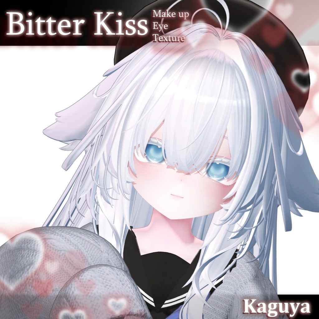 【輝夜専用】- Bitter Kiss - Eye+Makeup Texture