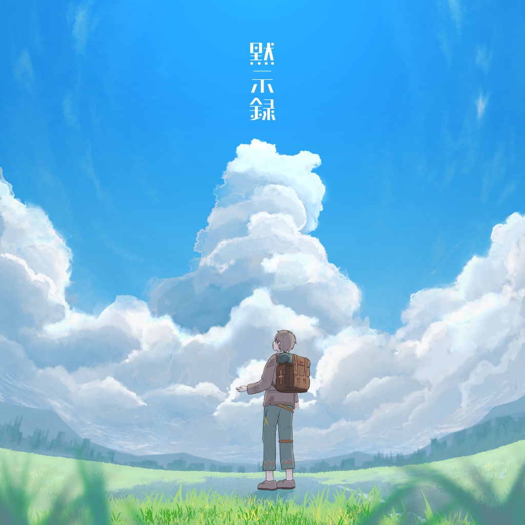 yata 1st Album『黙示録』