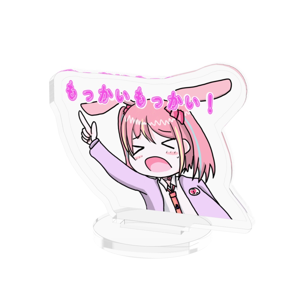 むらびとあるふぁのもっかいもっかいアクスタ（50×50ｍｍバージョン）