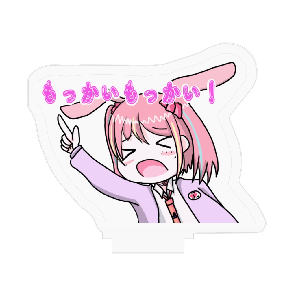 むらびとあるふぁのもっかいもっかいアクスタ(50×50mmバージョン)