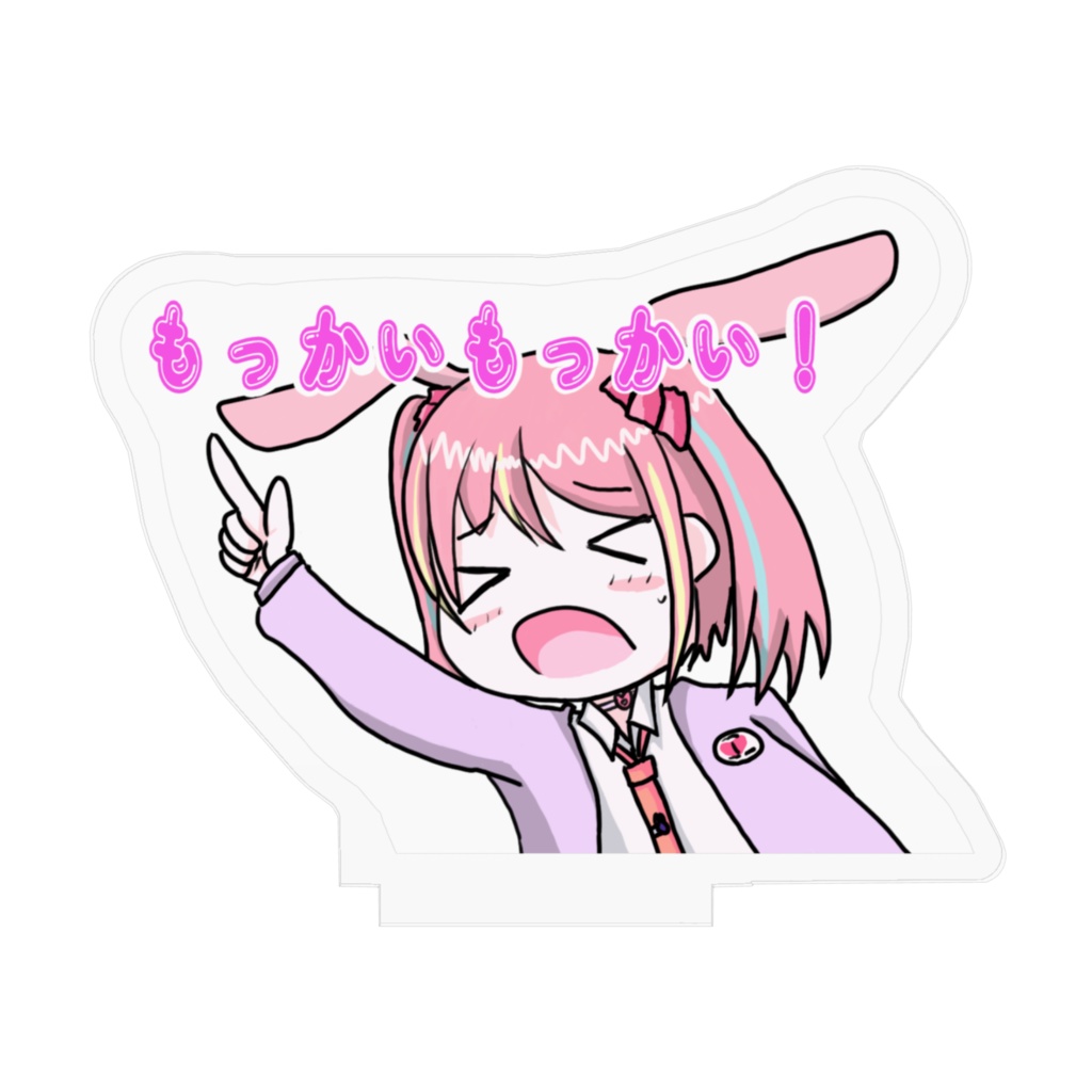 ちょっぴりおっきいもっかいもっかいあるふぁアクスタ(70×70mmばーじょん)