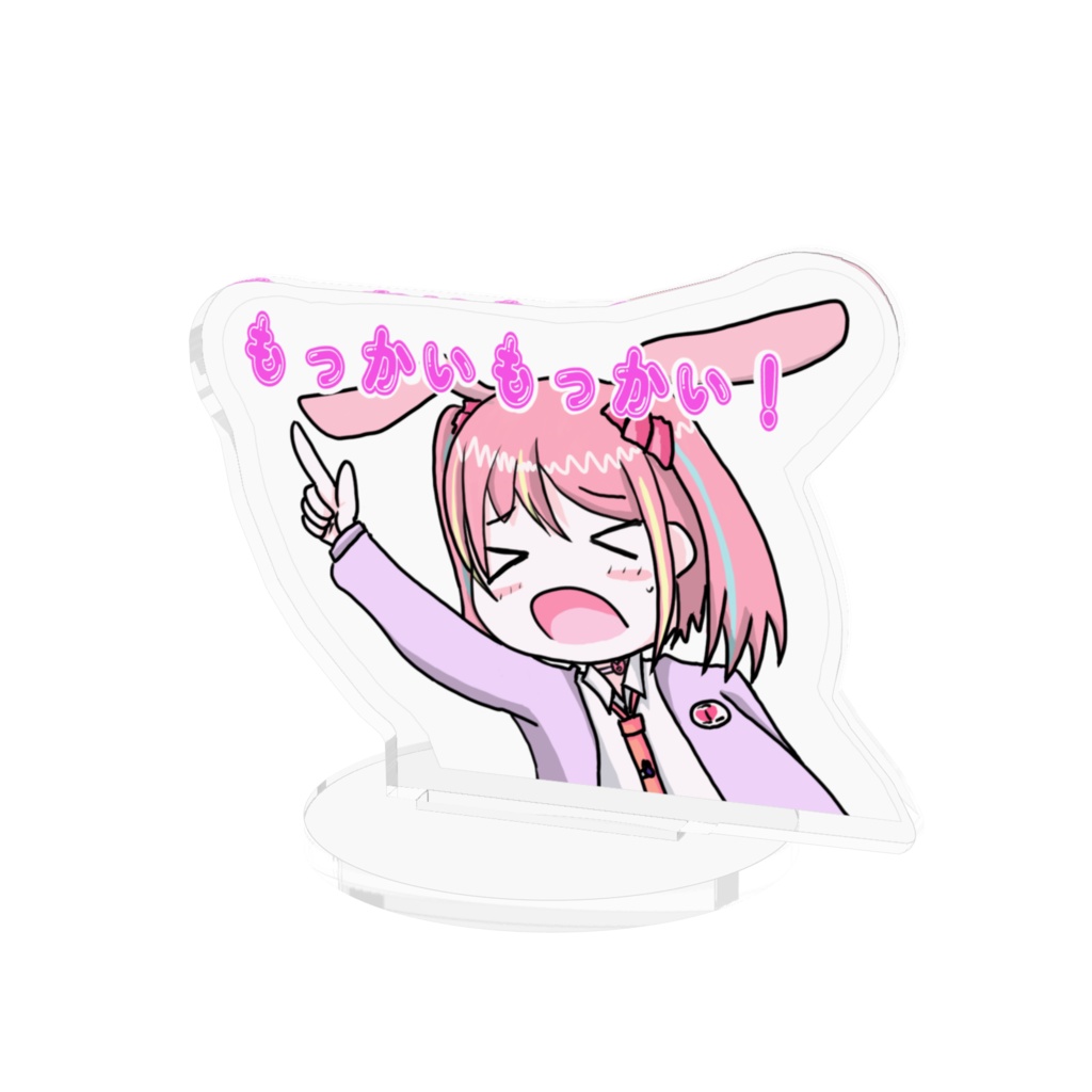 ちょっぴりおっきいもっかいもっかいあるふぁアクスタ（70×70ｍｍばーじょん）