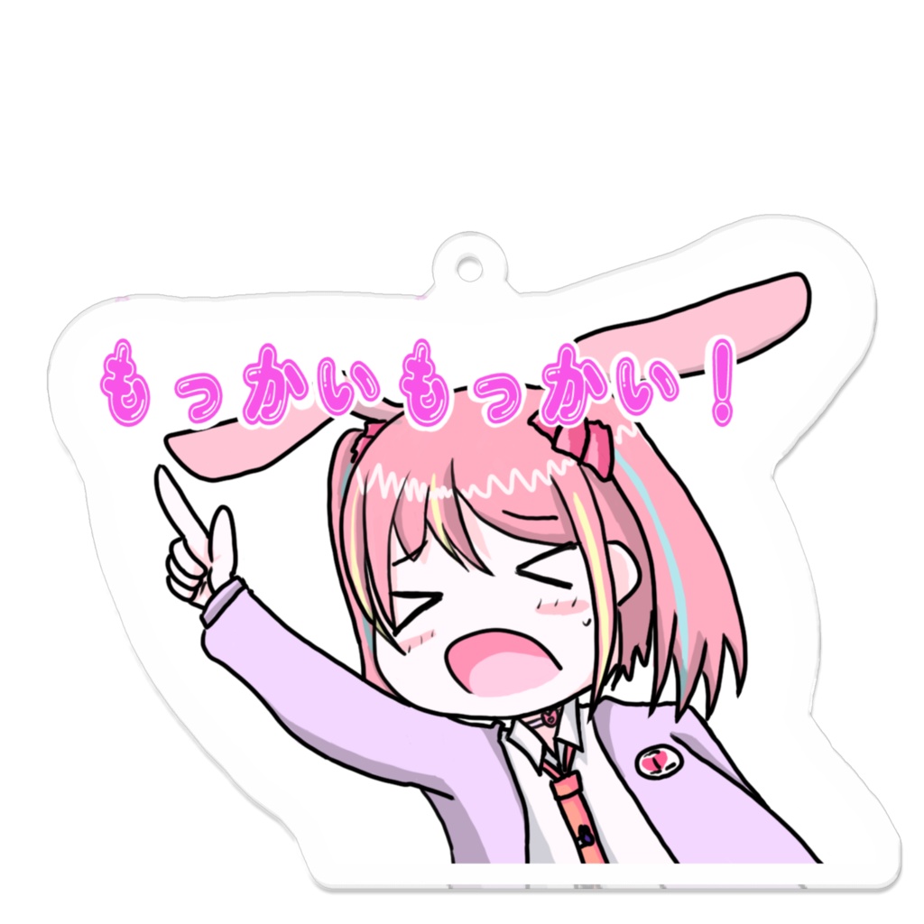 ちょっぴりおっきいもっかいもっかいあるふぁアクキー(70×70mmばーじょん)