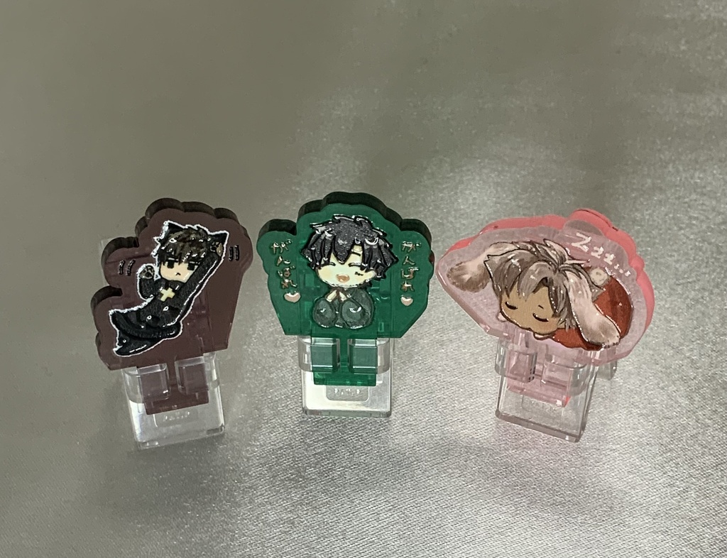 アクスタクリップ