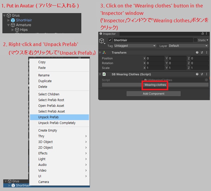 【Grus用】 Short Hair