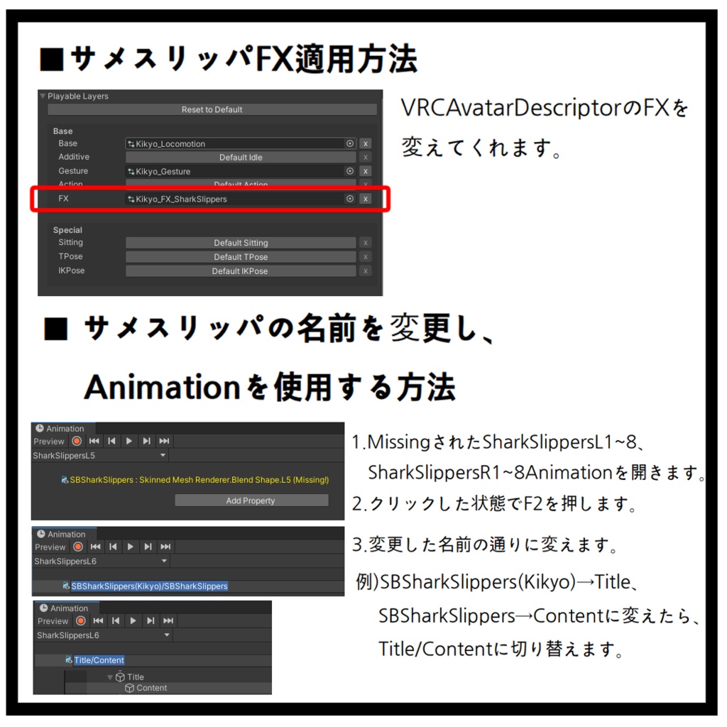 【桔梗(Kikyo)|舞夜(Maya)用】サメのスリッパ | Shark slippers