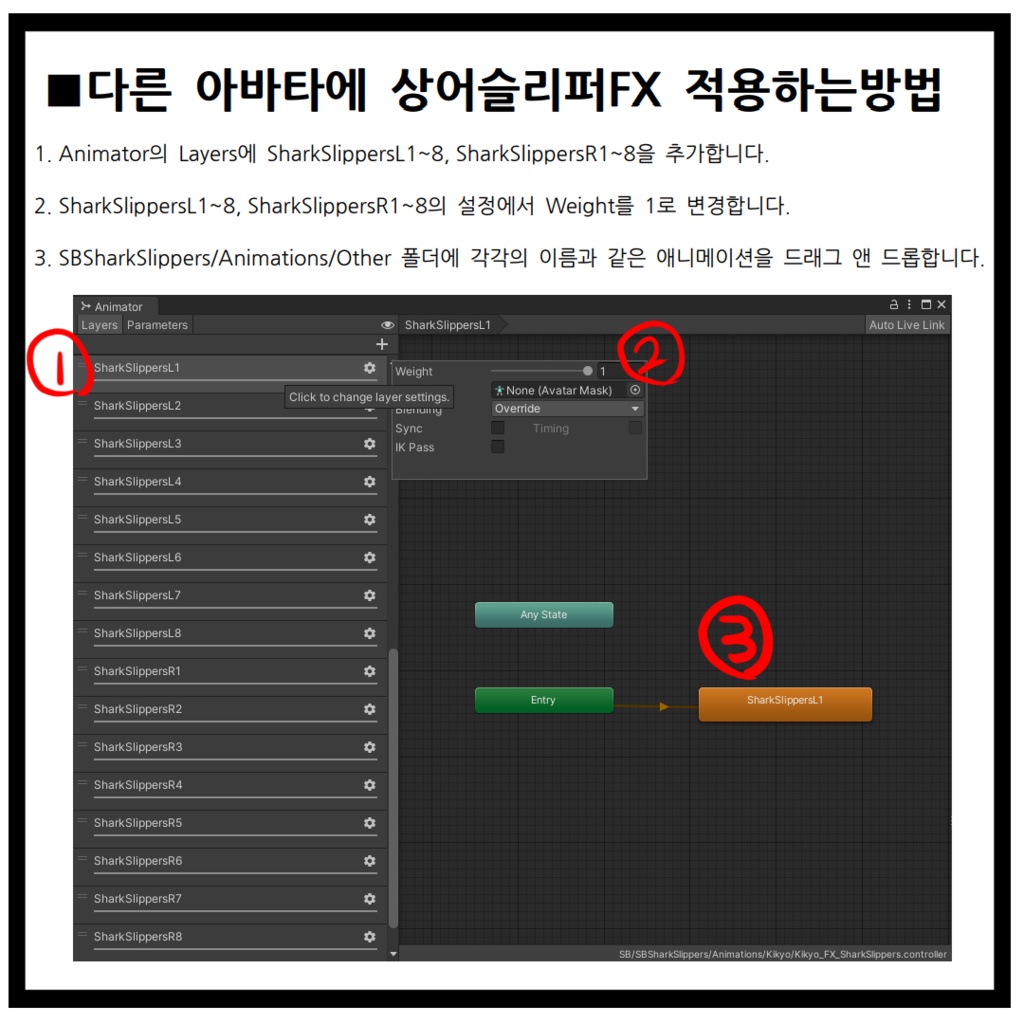 【桔梗(Kikyo)|舞夜(Maya)用】サメのスリッパ | Shark slippers