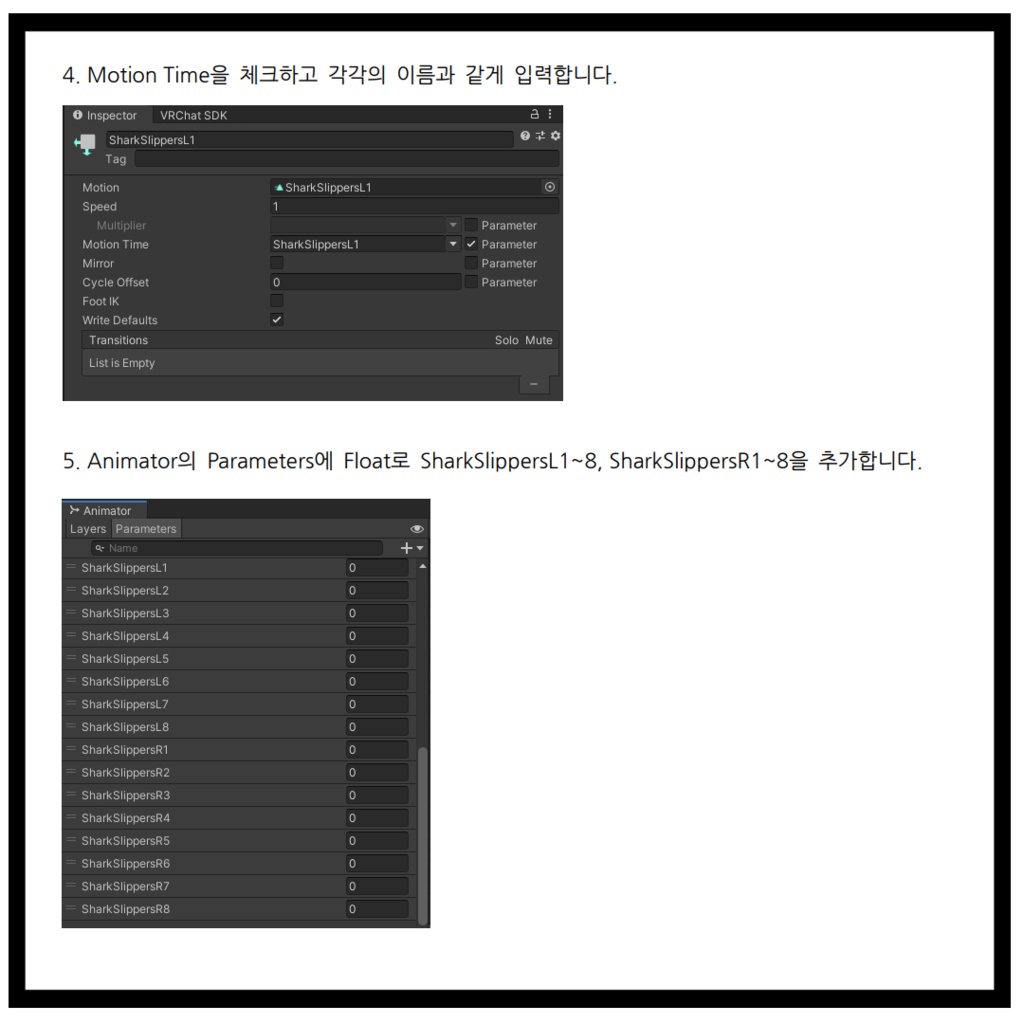 【桔梗(Kikyo)|舞夜(Maya)用】サメのスリッパ | Shark slippers