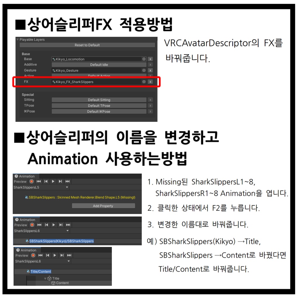 【桔梗(Kikyo)|舞夜(Maya)用】サメのスリッパ | Shark slippers