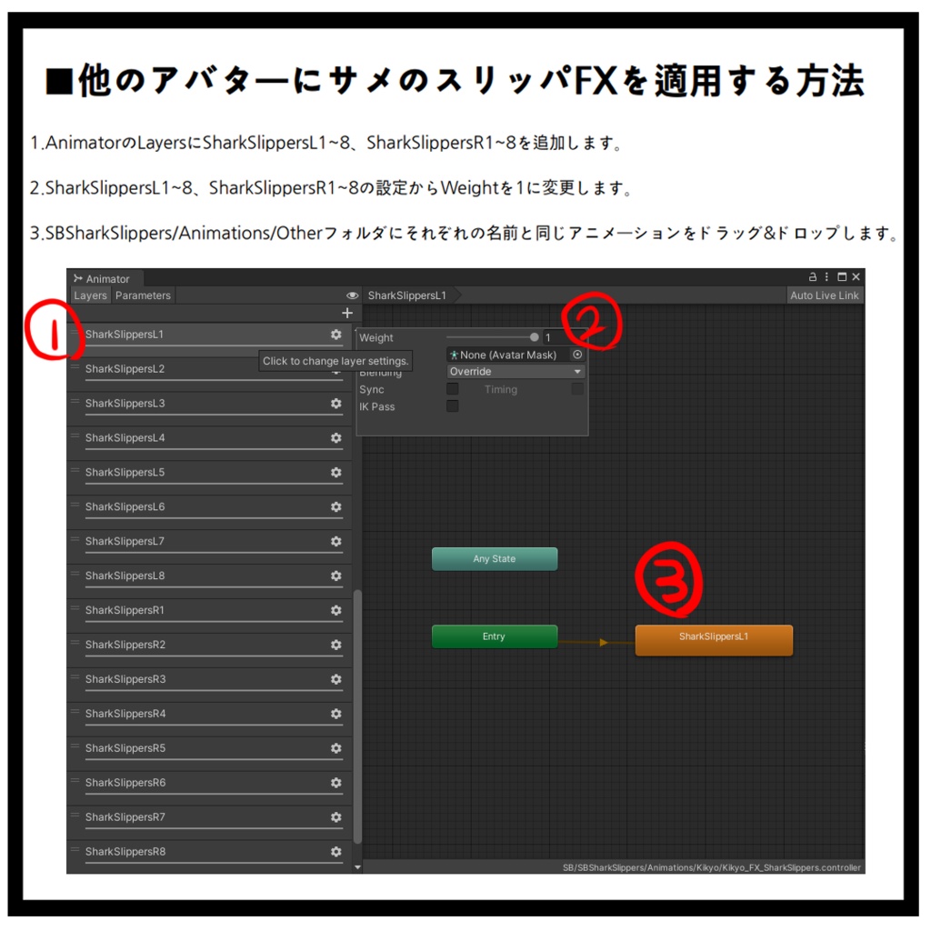 【桔梗(Kikyo)|舞夜(Maya)用】サメのスリッパ | Shark slippers