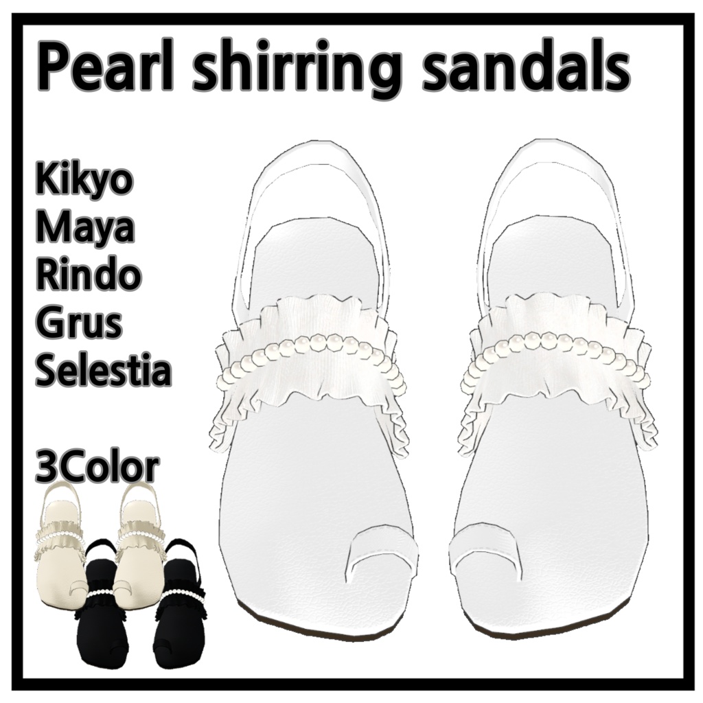 真珠シャリングサンダル | Pearl shirring sandals