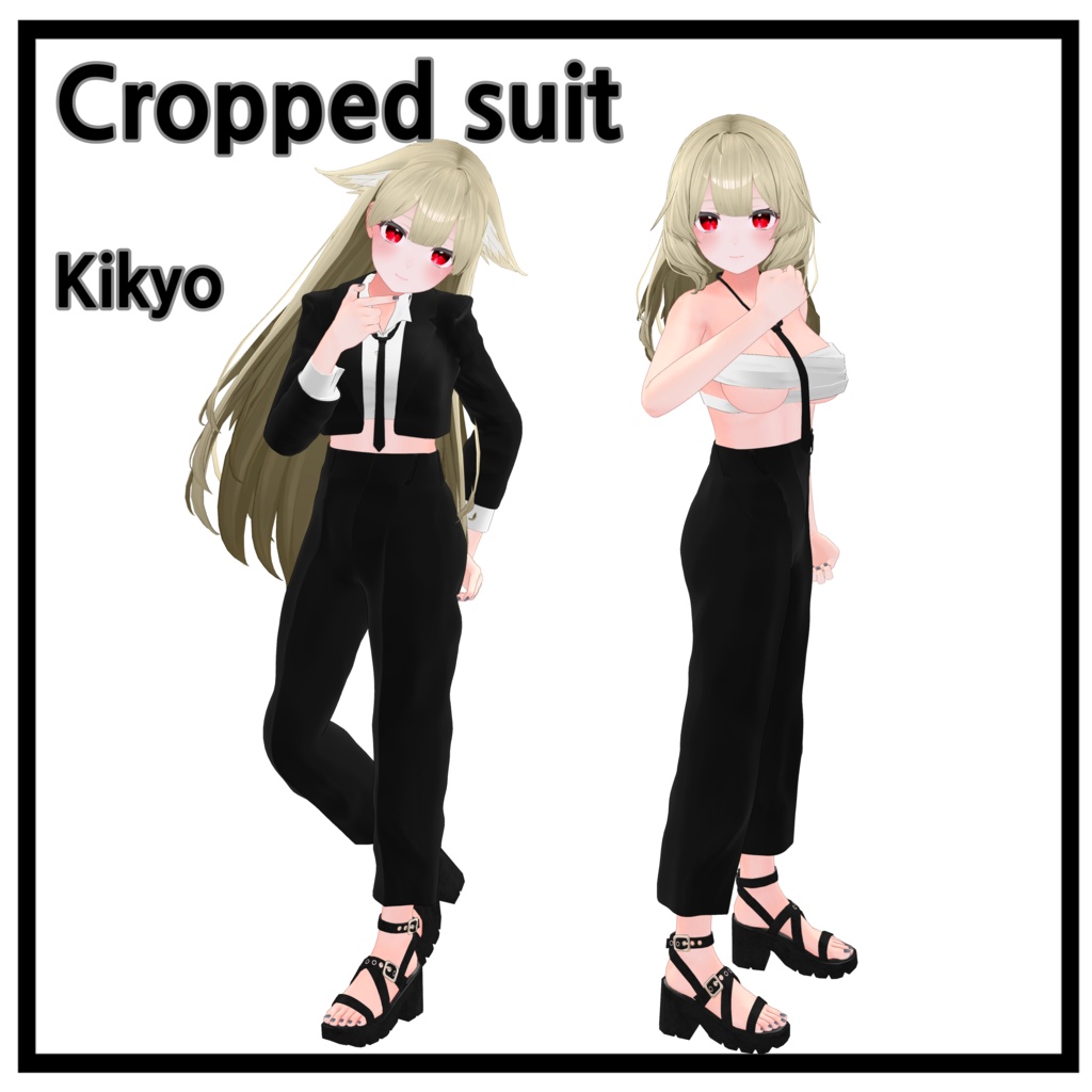 【桔梗(Kikyo)用】 クロップドスーツ | Cropped suit