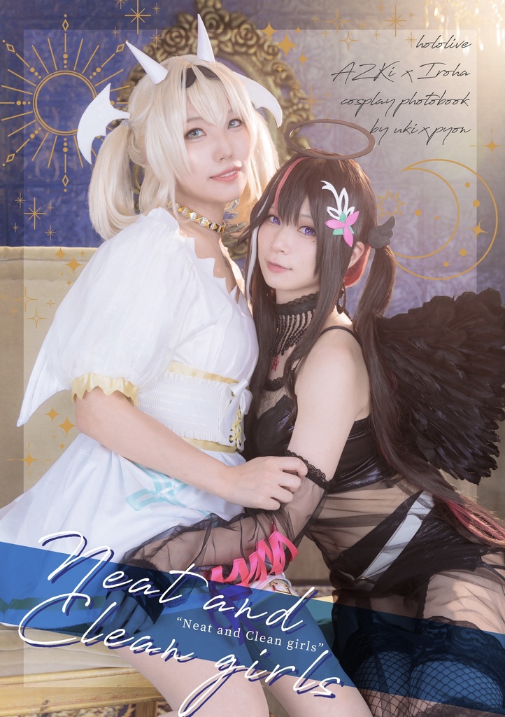 あずいろコスプレ写真集『NEAT and CLEAN girls』